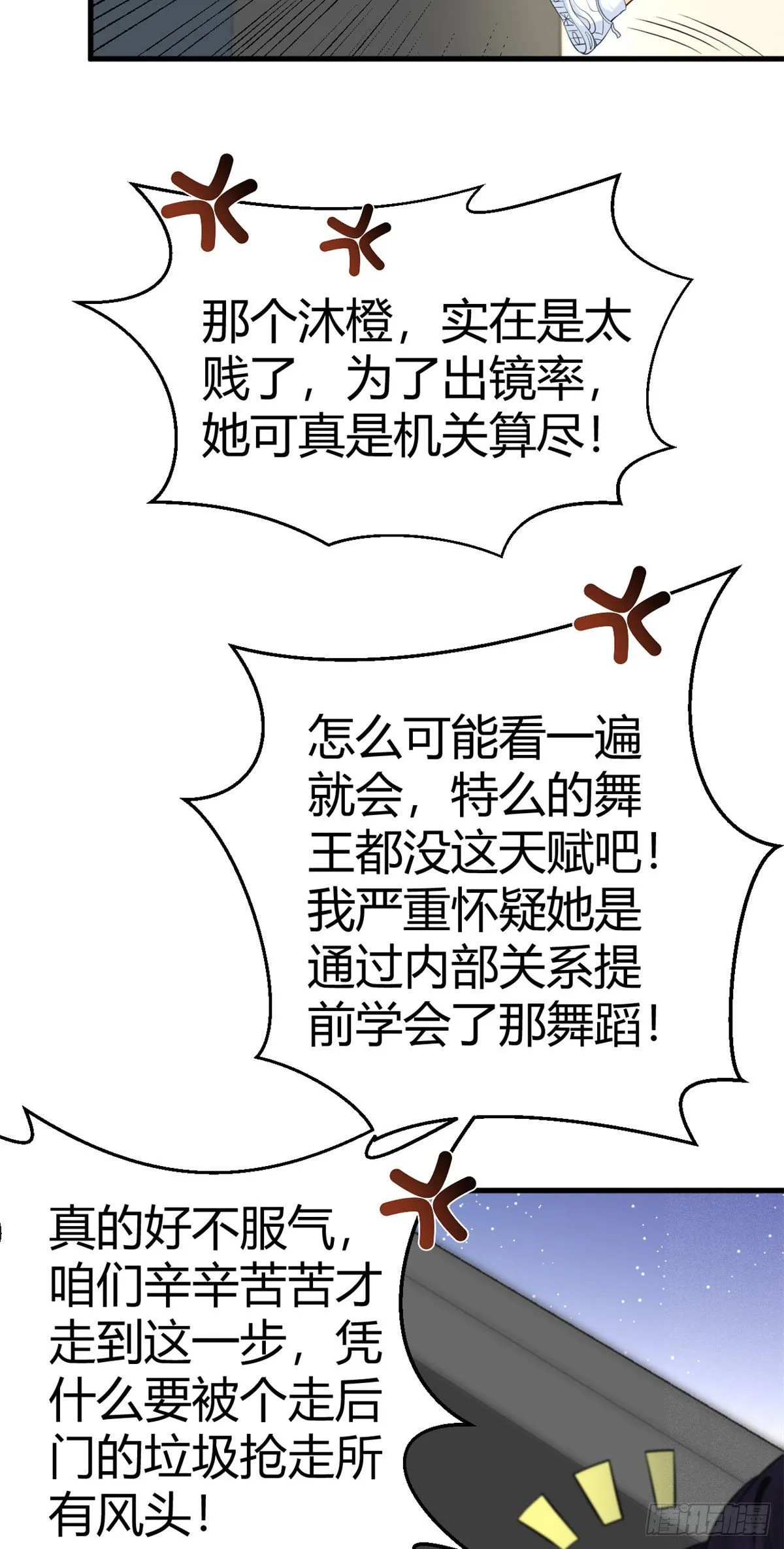30 简白实力护妻 第29页