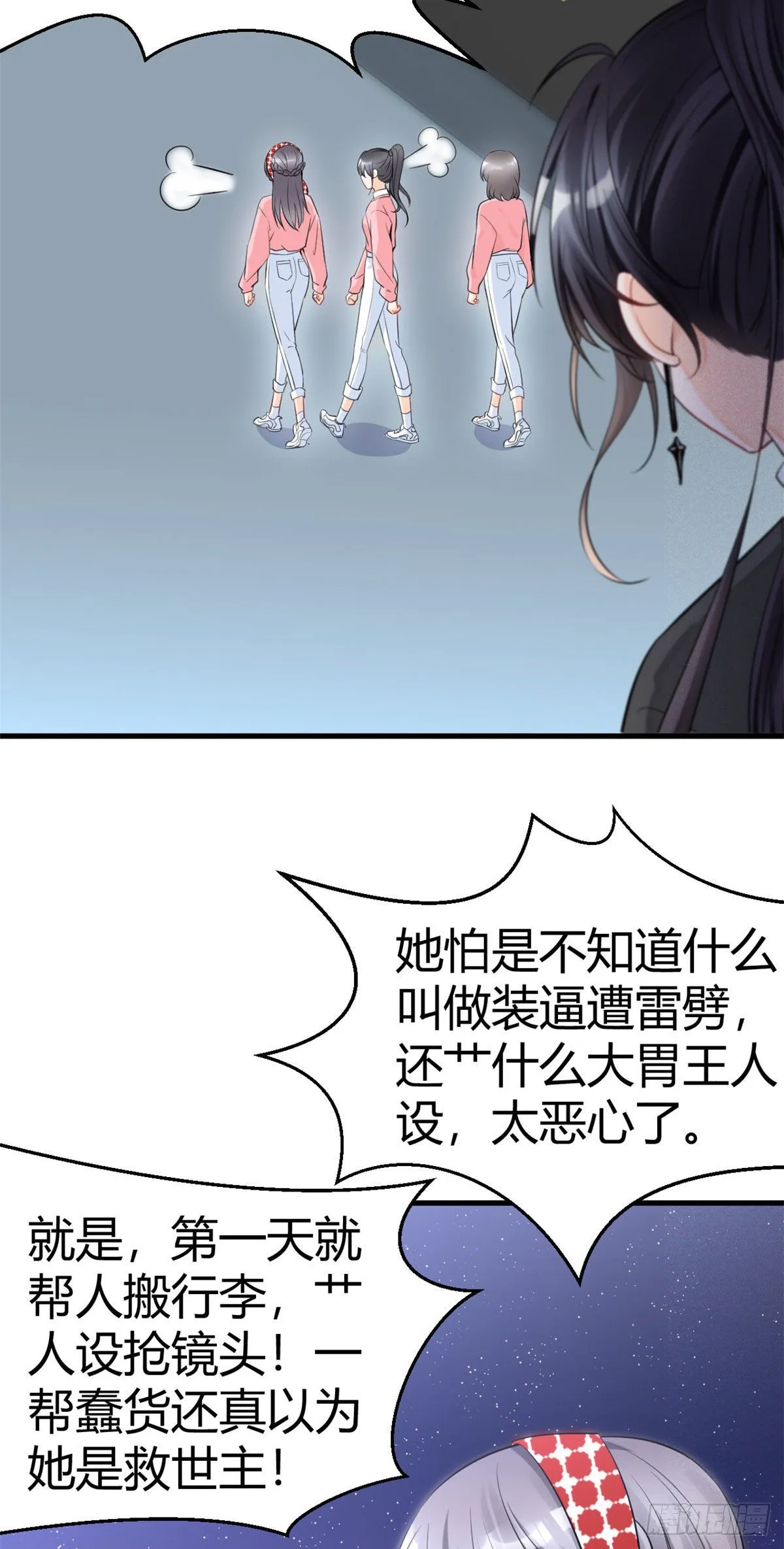 30 简白实力护妻 第30页