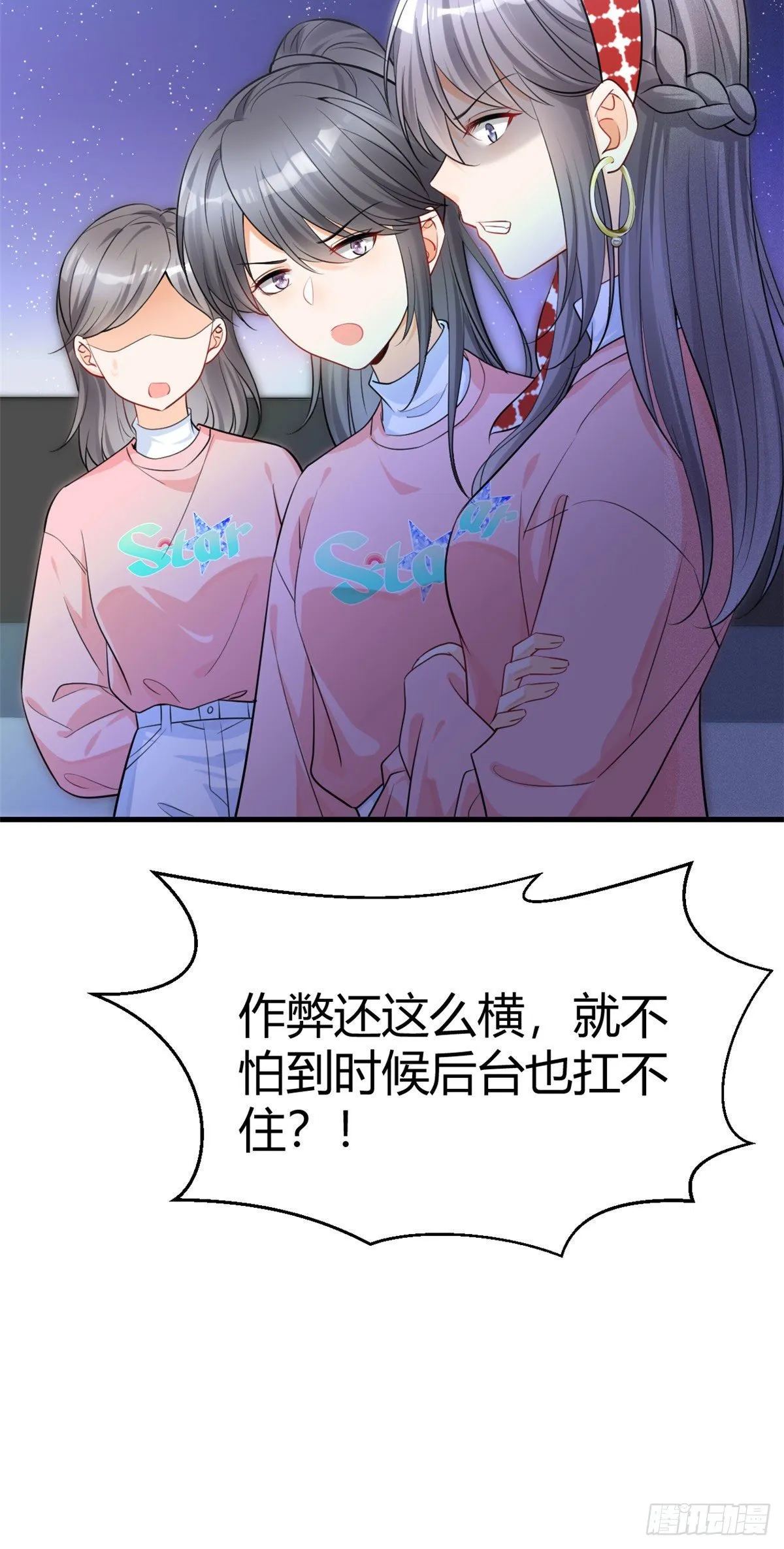 30 简白实力护妻 第31页