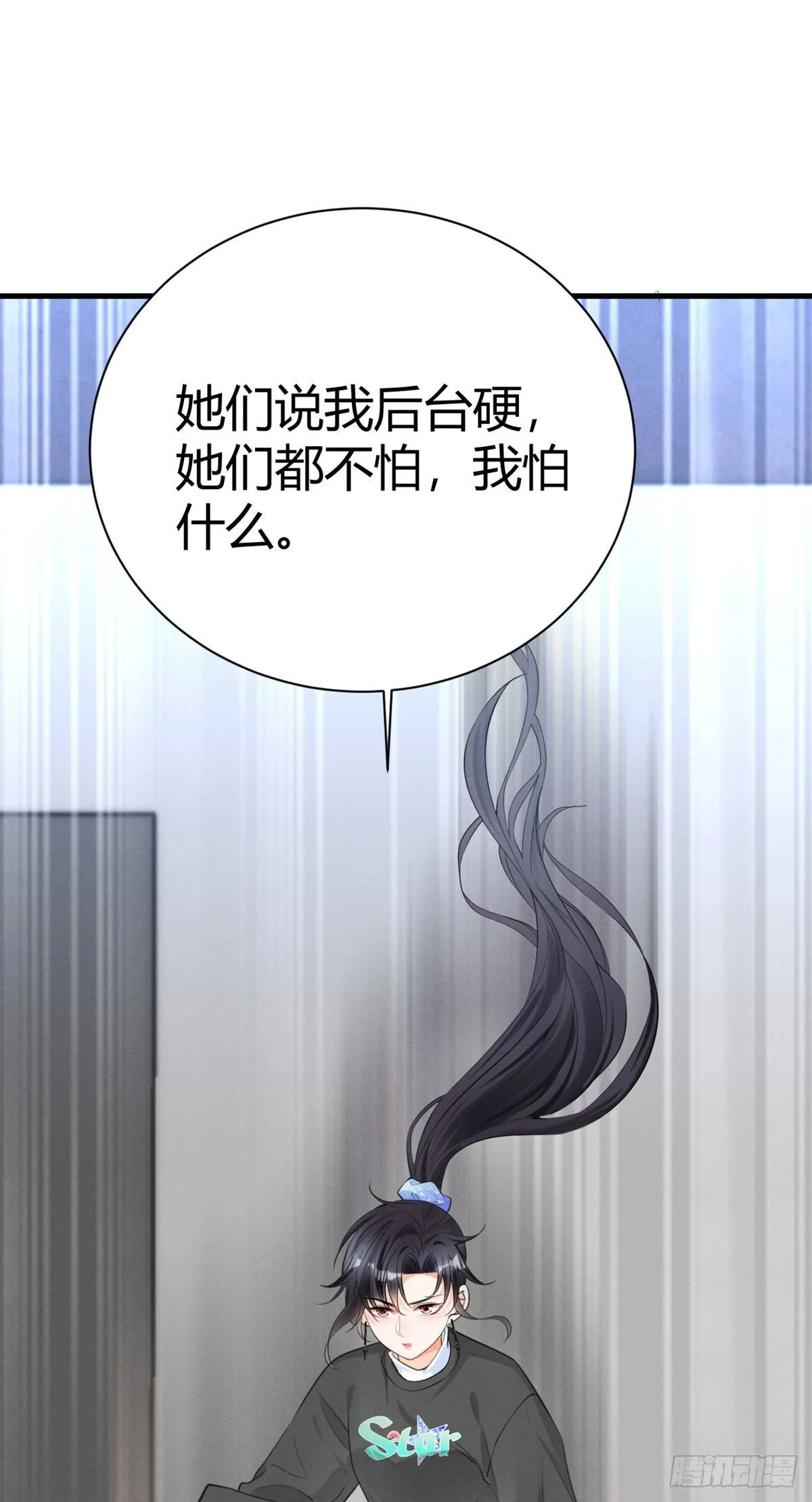 30 简白实力护妻 第34页