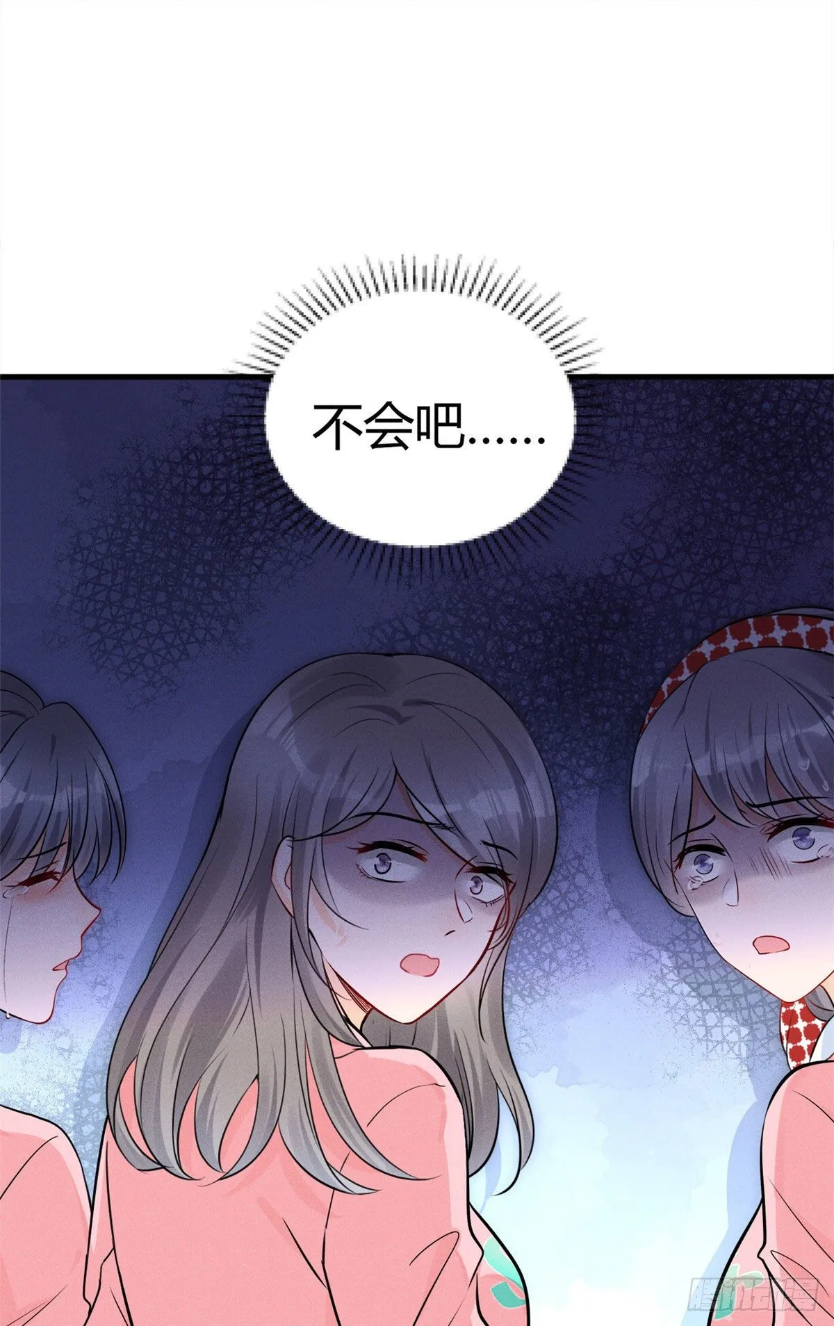 31 谁给你们的勇气来惹我？ 第2页