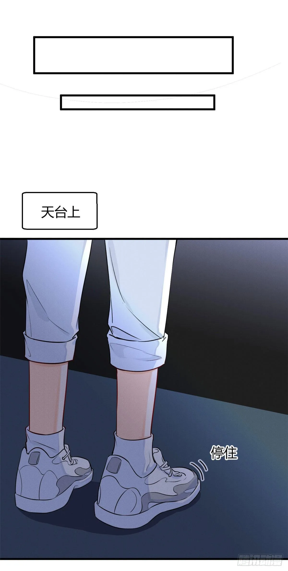 31 谁给你们的勇气来惹我？ 第29页