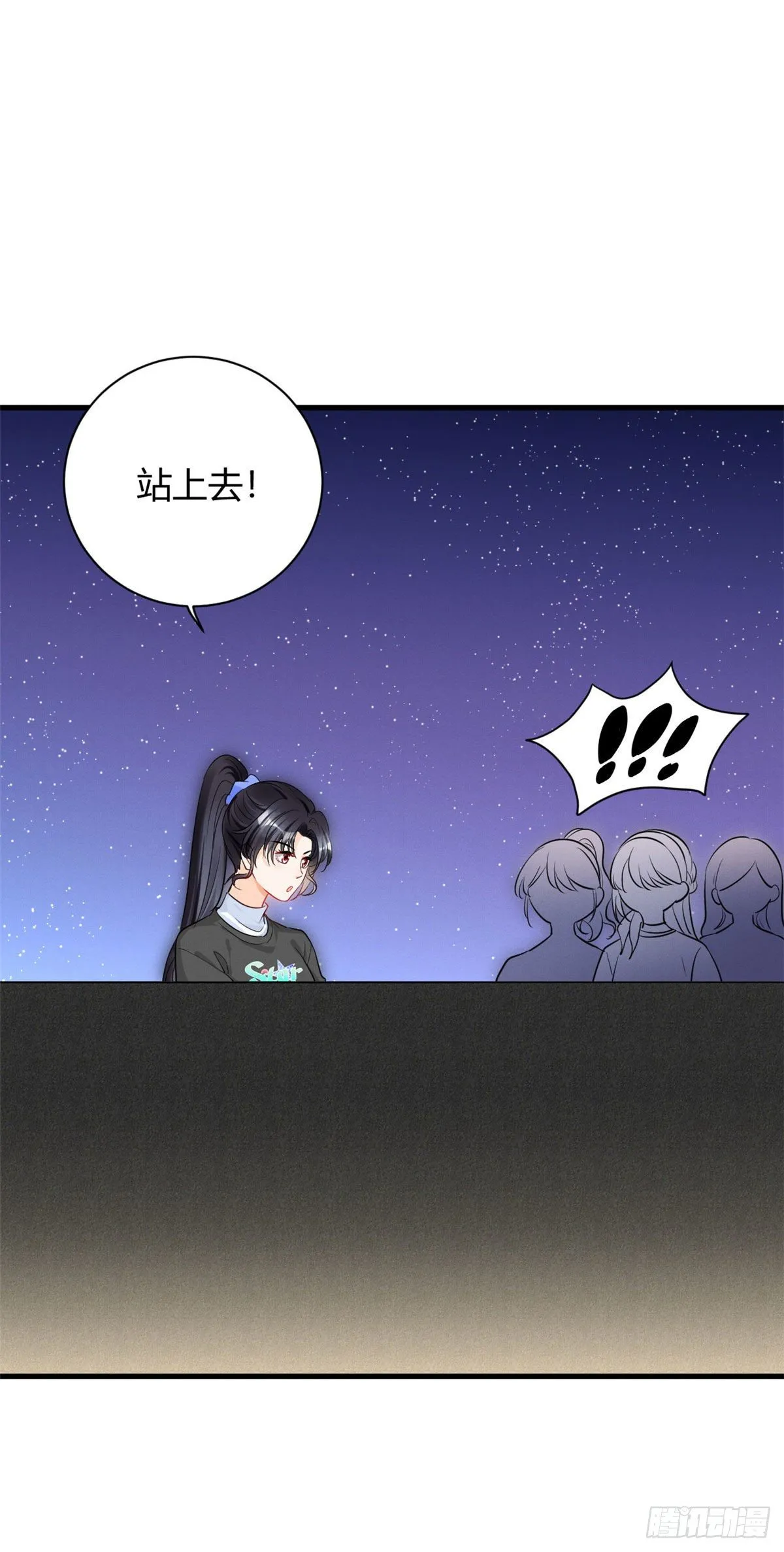31 谁给你们的勇气来惹我？ 第30页
