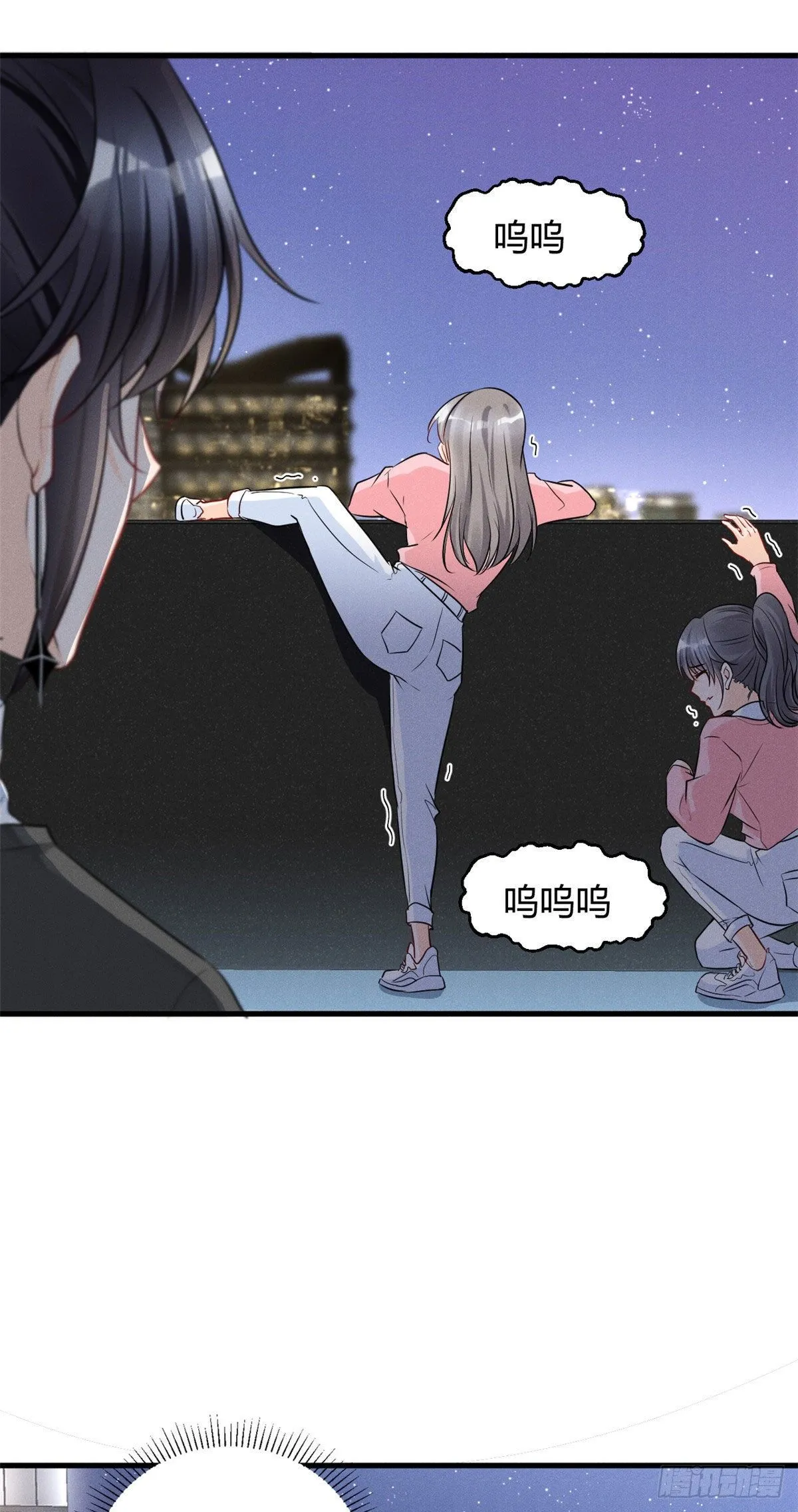 31 谁给你们的勇气来惹我？ 第33页
