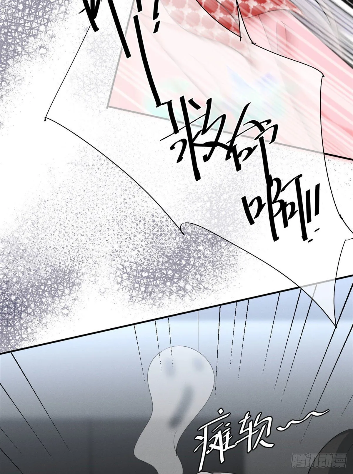 32 夫人自杀了！ 第28页