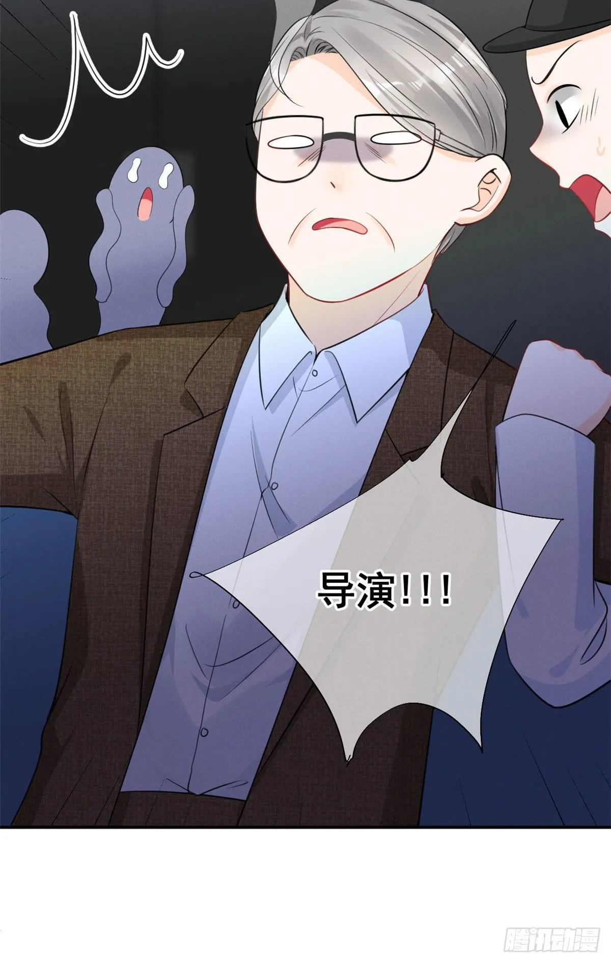 32 夫人自杀了！ 第29页
