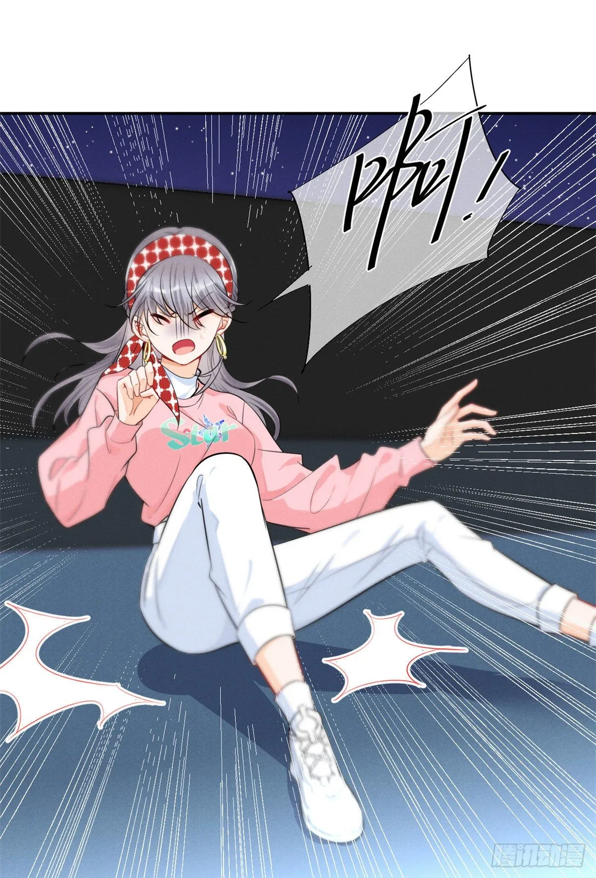 32 夫人自杀了！ 第30页