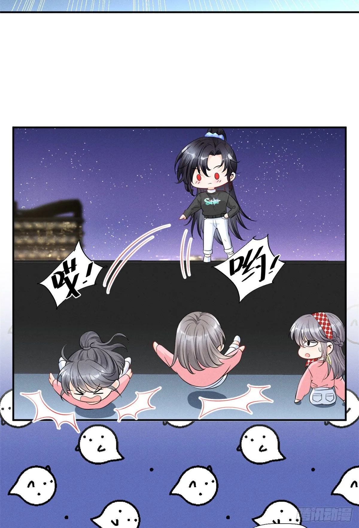 32 夫人自杀了！ 第31页