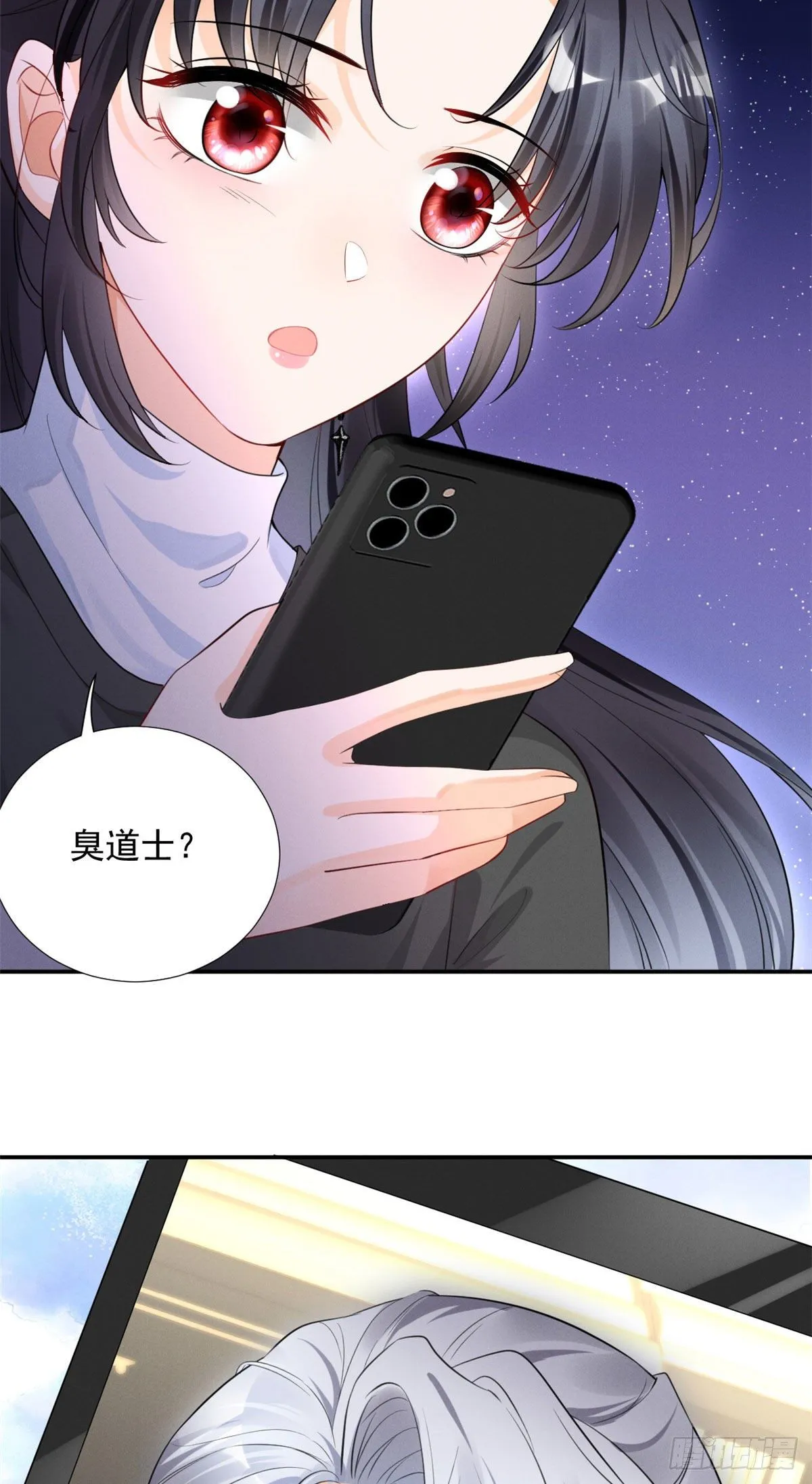 33 没什么是撒娇不能解决的！ 第10页