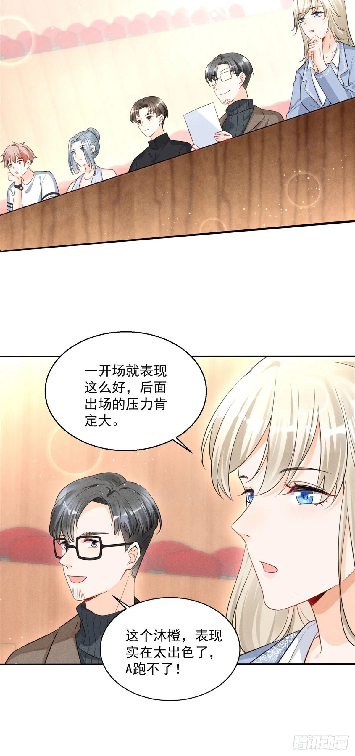 34 节目组黑幕被揭 第6页