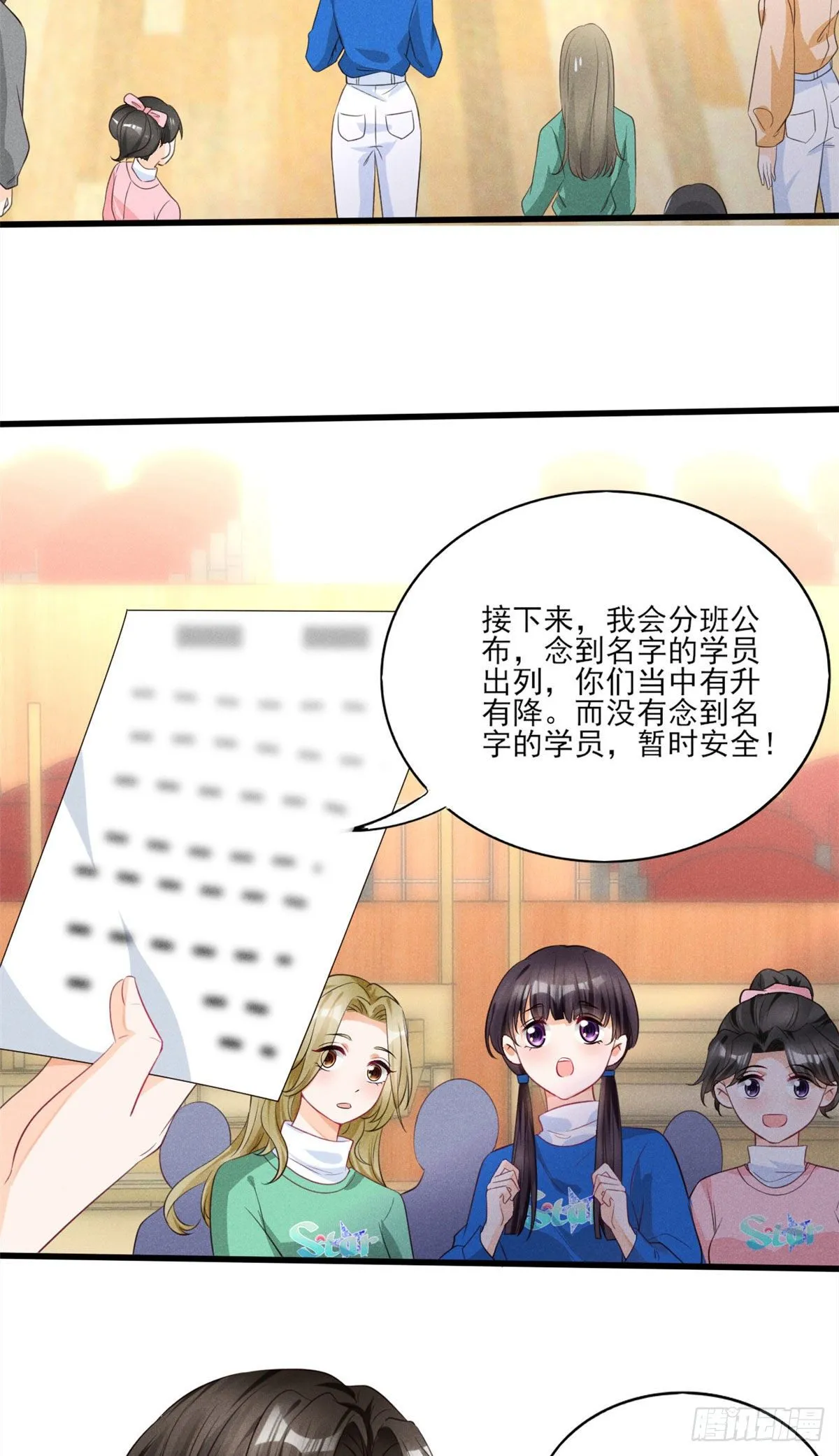 34 节目组黑幕被揭 第10页