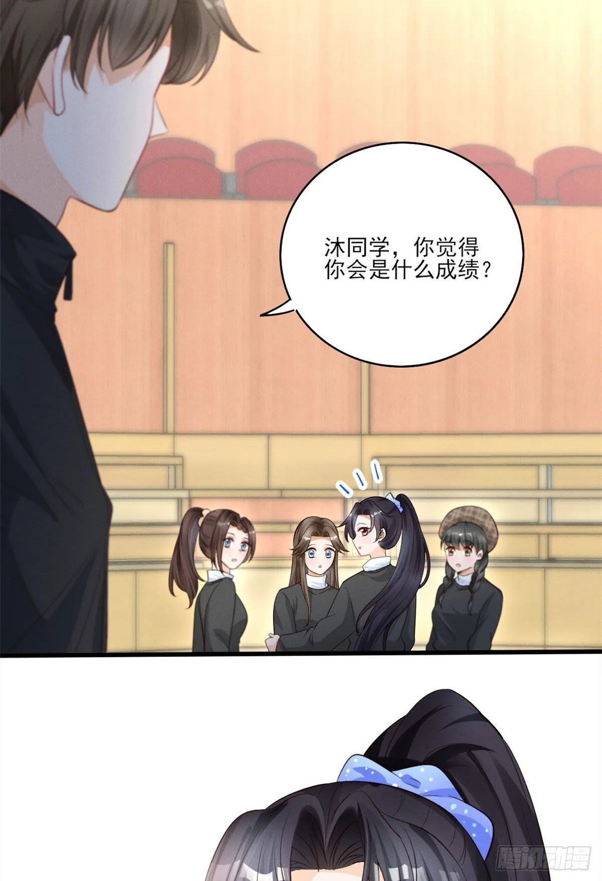 34 节目组黑幕被揭 第14页
