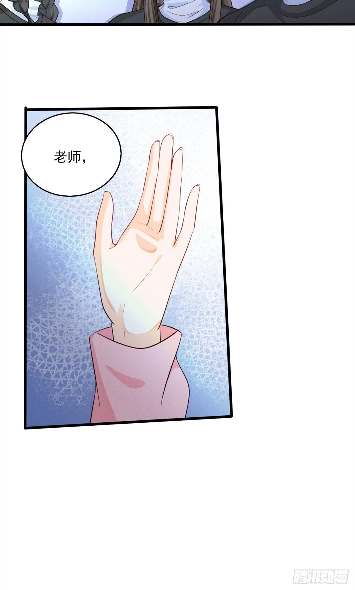 34 节目组黑幕被揭 第17页