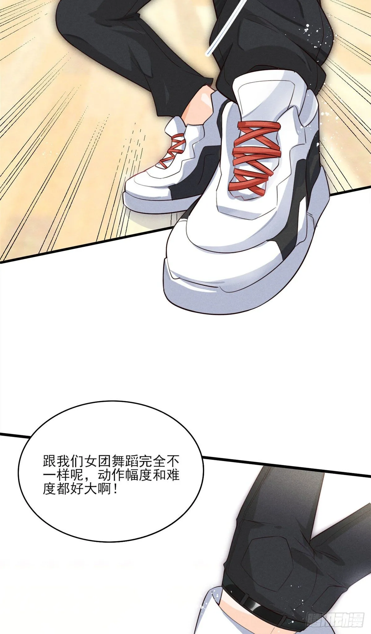 34 节目组黑幕被揭 第28页