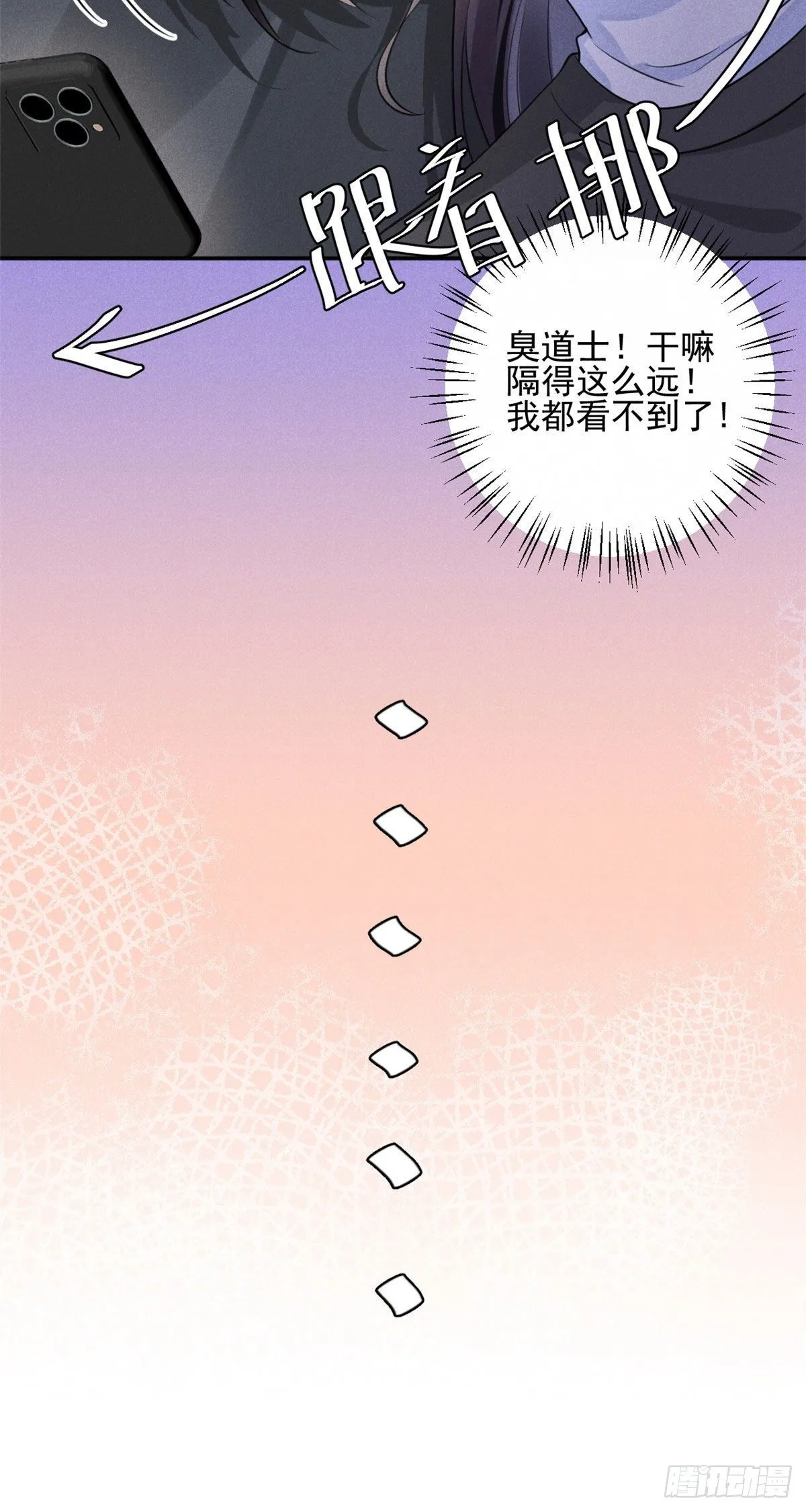 35 唯一的S级 第34页