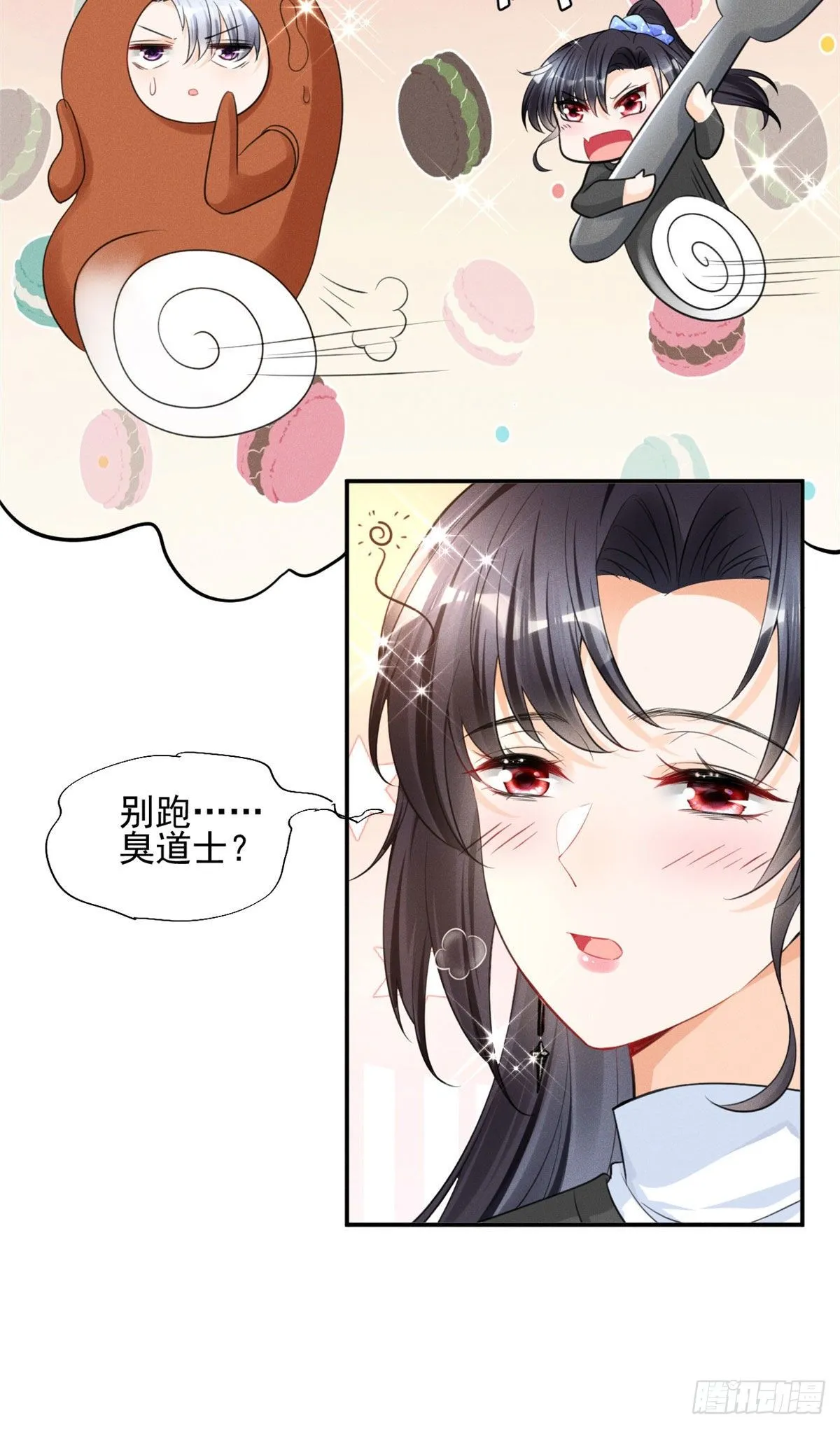 36 千年宿敌还是前世夫妻？ 第28页
