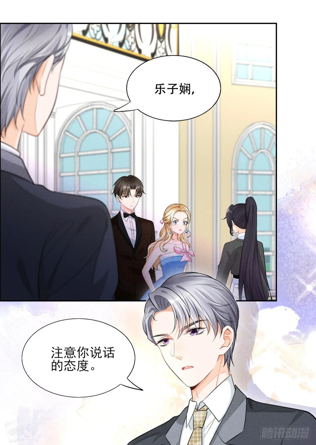 37 乡巴佬当众出丑 第12页