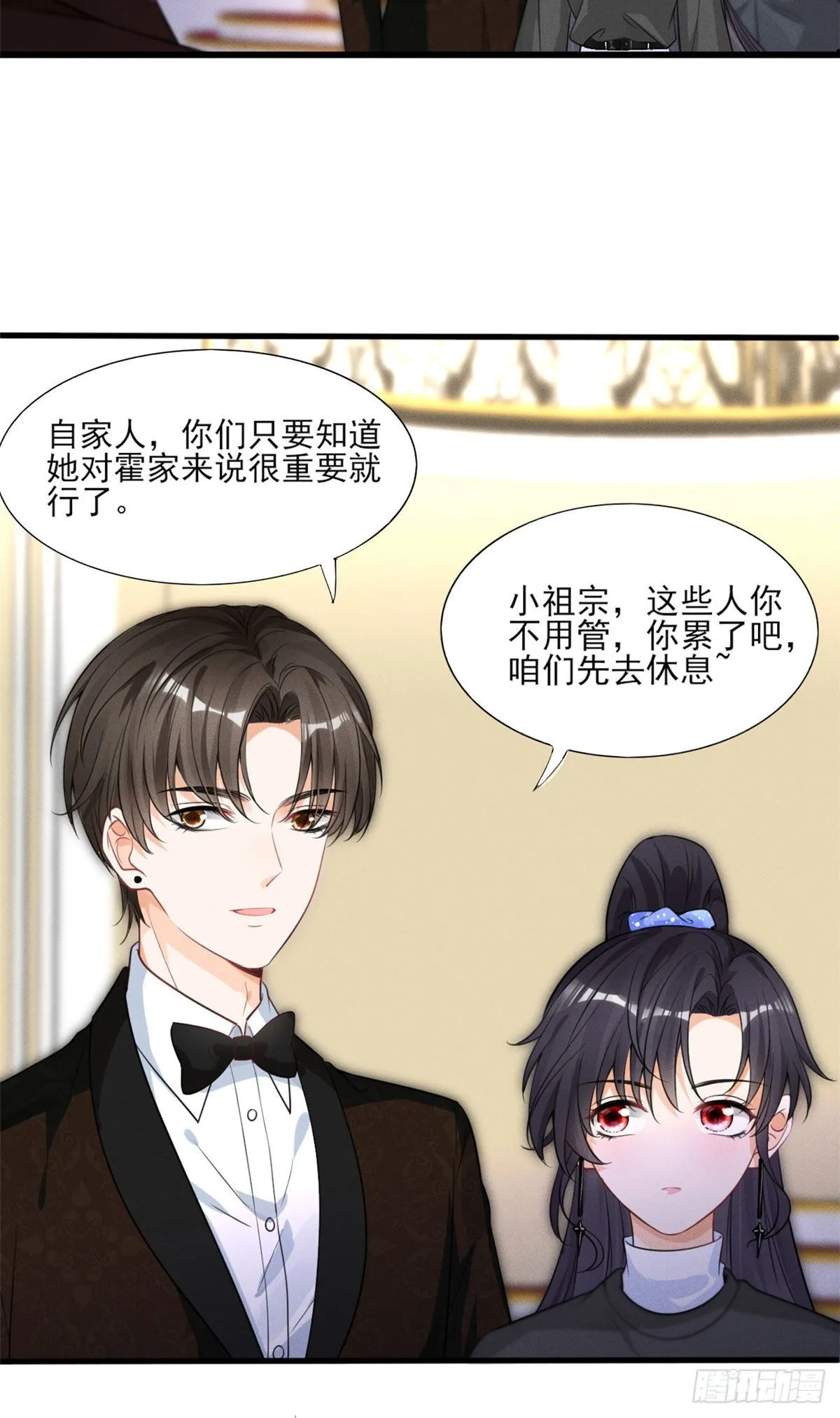 37 乡巴佬当众出丑 第21页