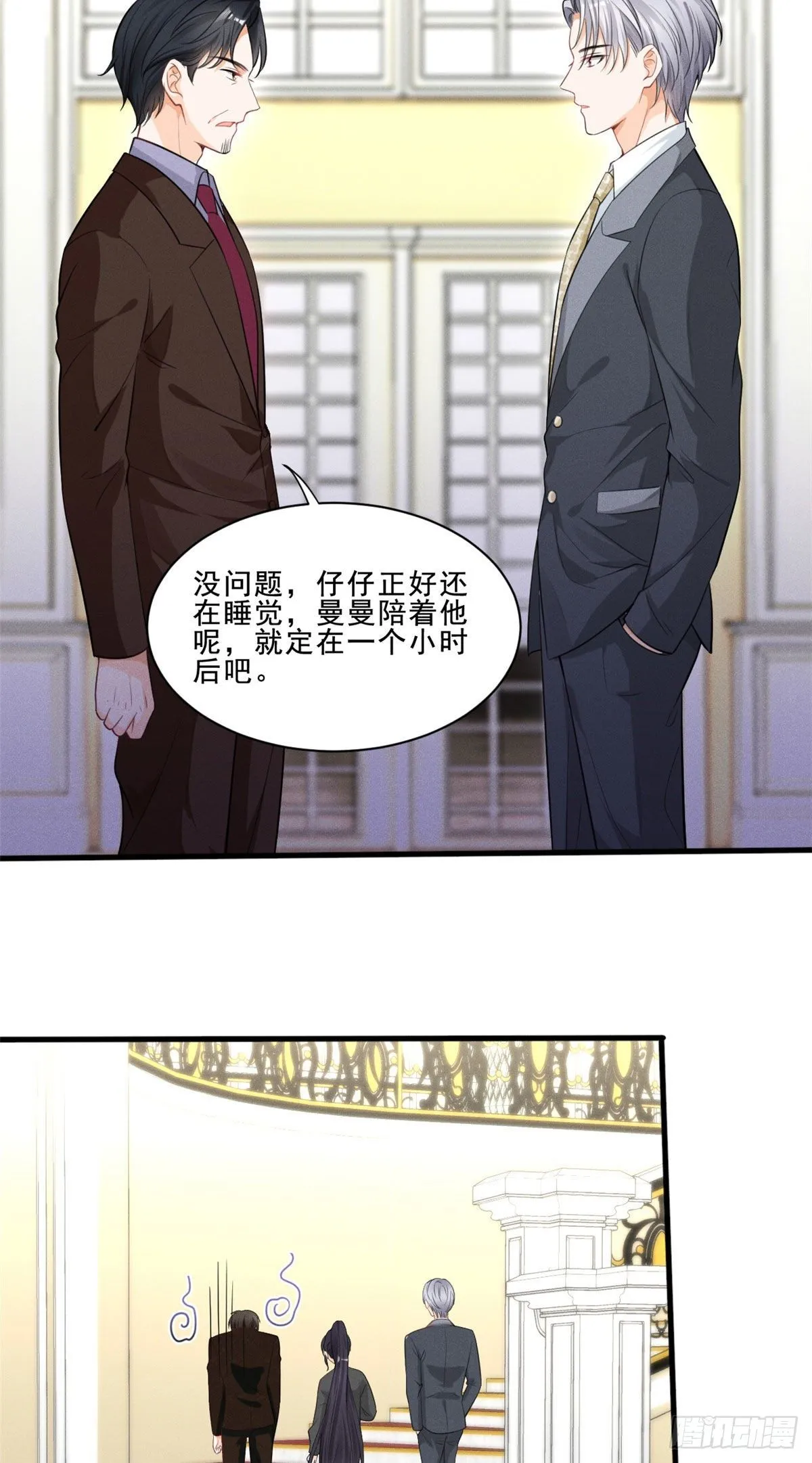 37 乡巴佬当众出丑 第28页