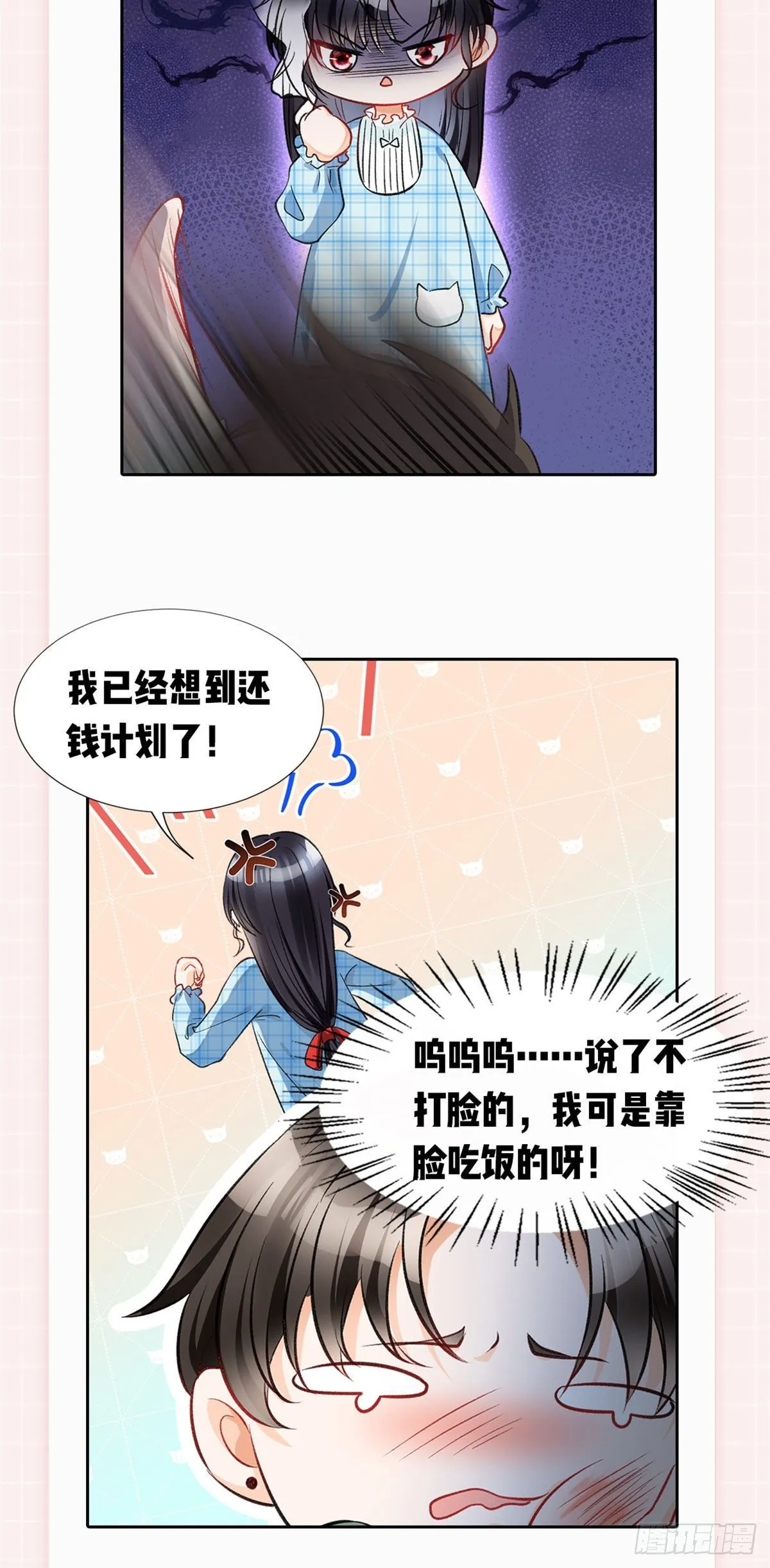 爆更&amp;抽奖福利！ 第5页