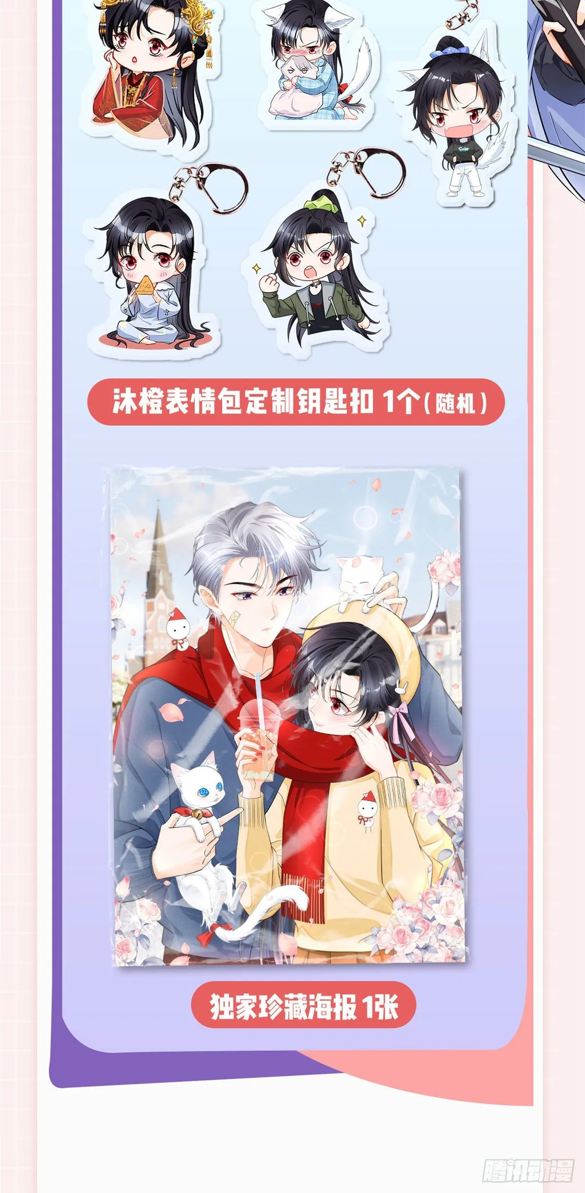 爆更&amp;抽奖福利！ 第9页