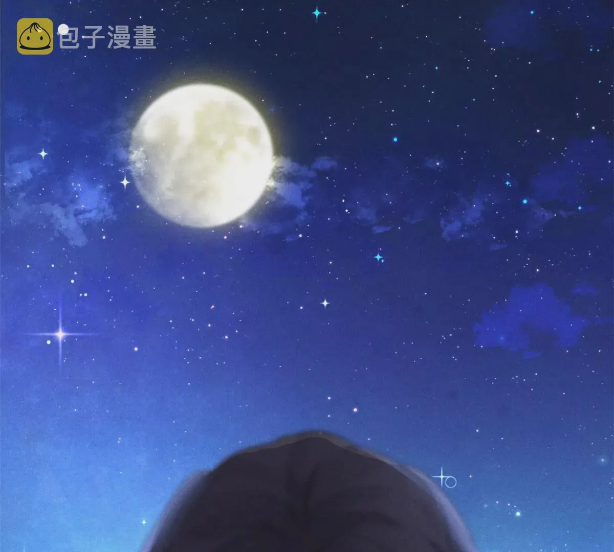 38 为了师父C位出道！ 第9页
