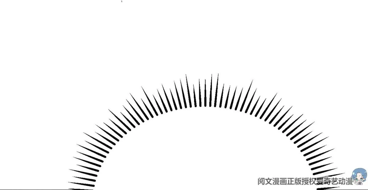 38 为了师父C位出道！ 第14页