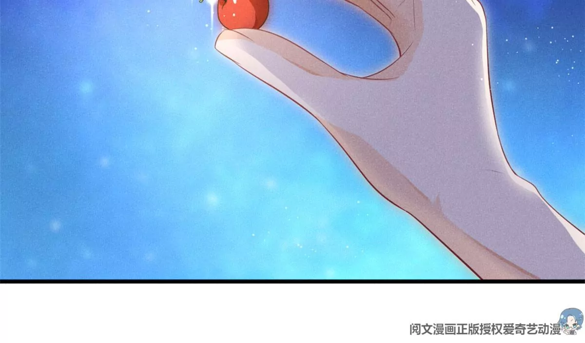 38 为了师父C位出道！ 第16页