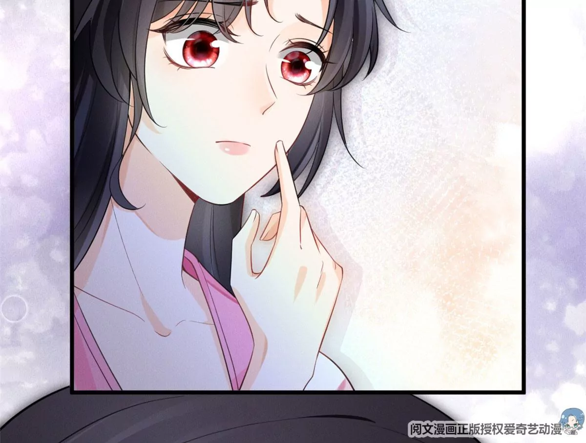 38 为了师父C位出道！ 第18页