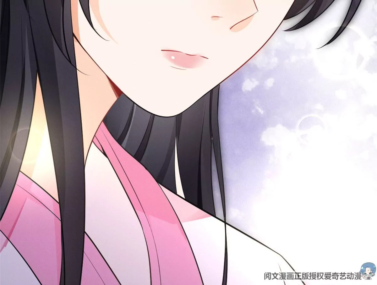 38 为了师父C位出道！ 第20页