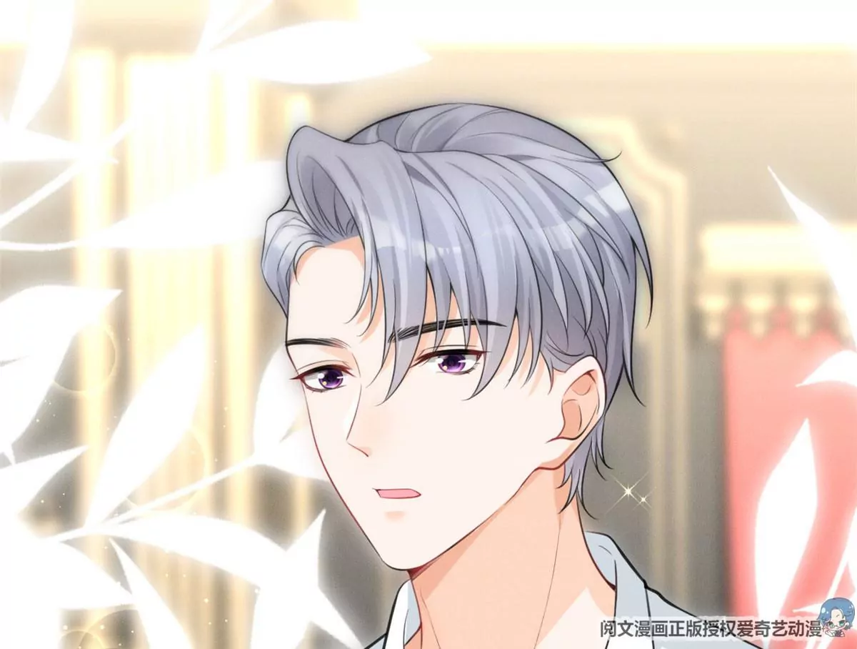 38 为了师父C位出道！ 第26页