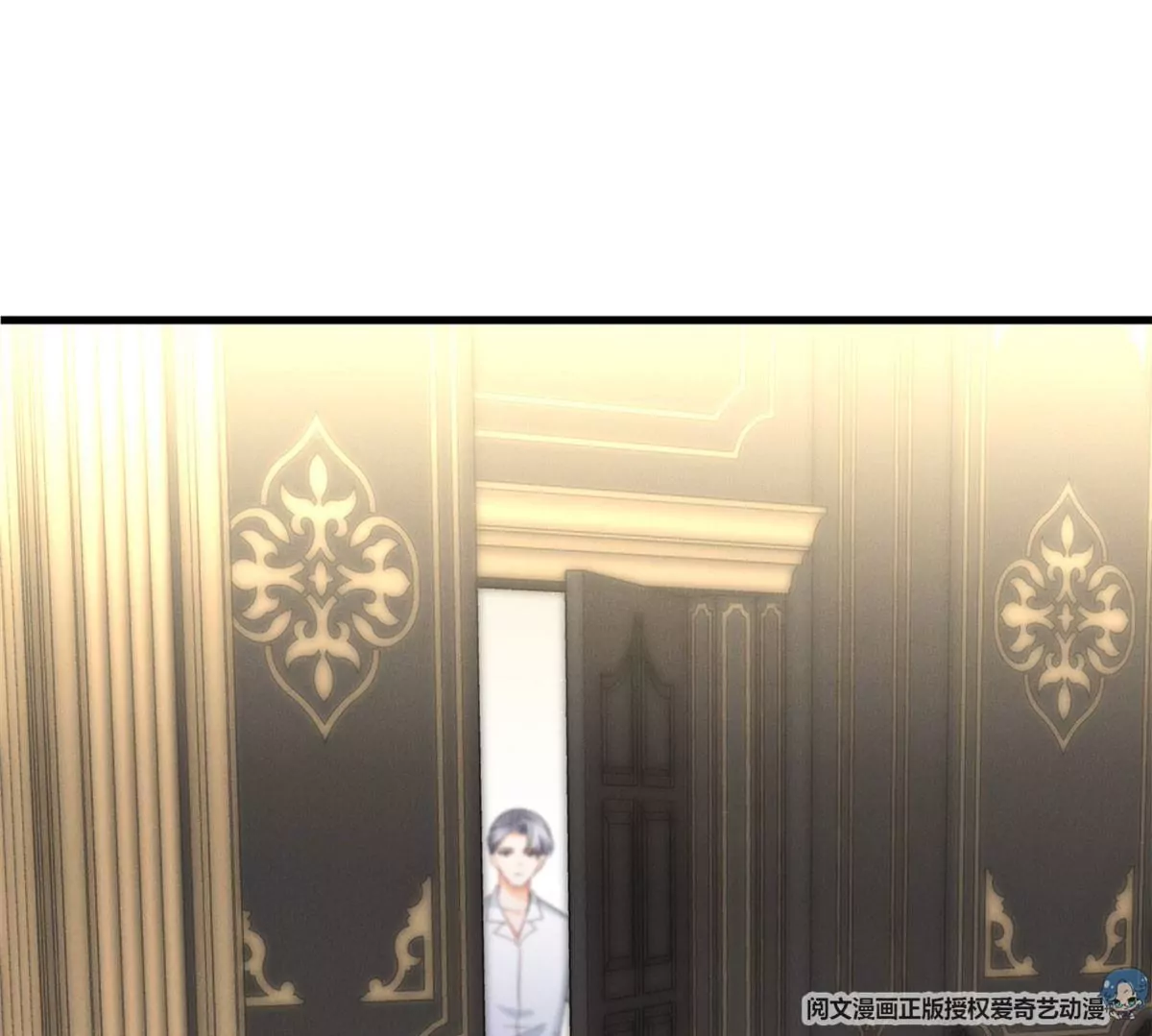 38 为了师父C位出道！ 第32页