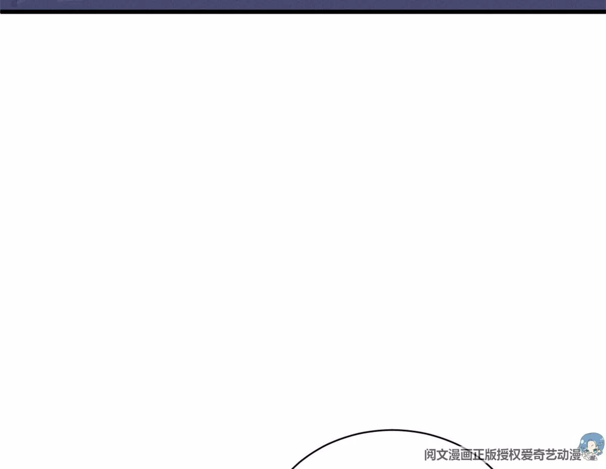 38 为了师父C位出道！ 第34页