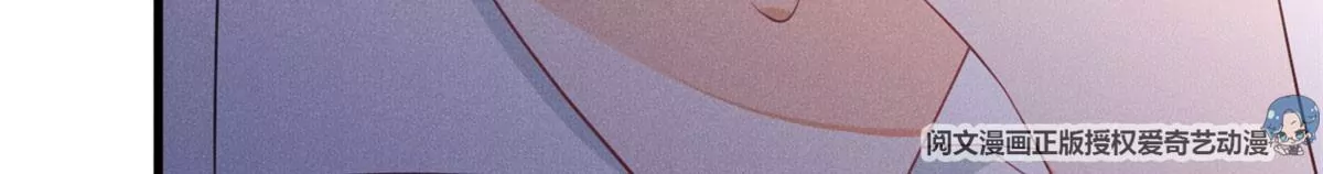 38 为了师父C位出道！ 第43页