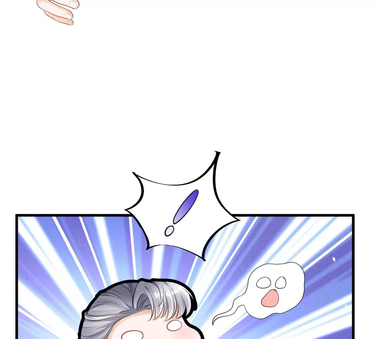 38 为了师父C位出道！ 第50页