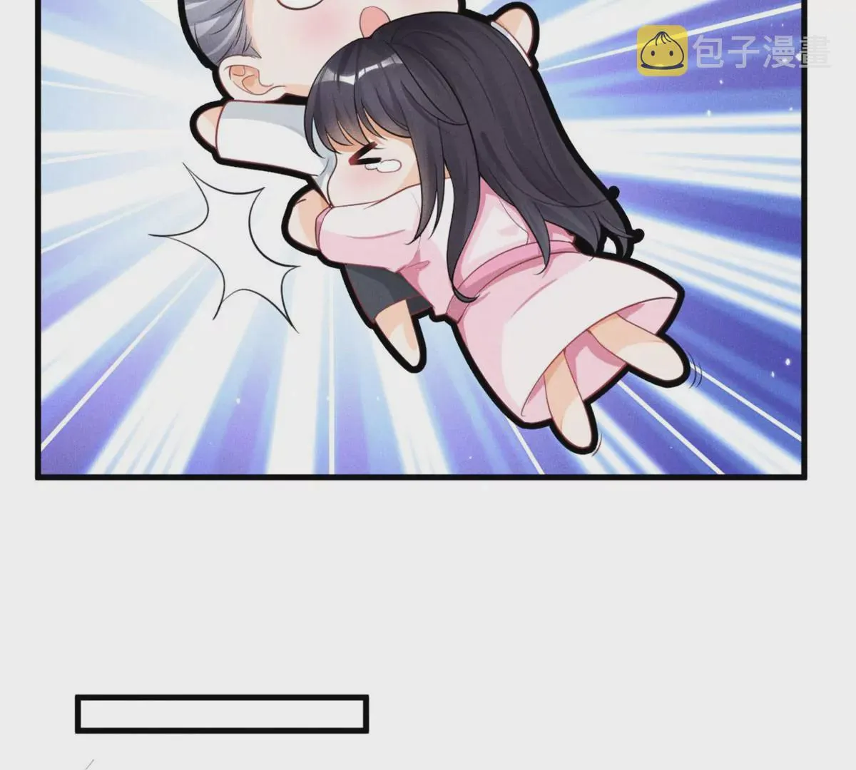 38 为了师父C位出道！ 第51页