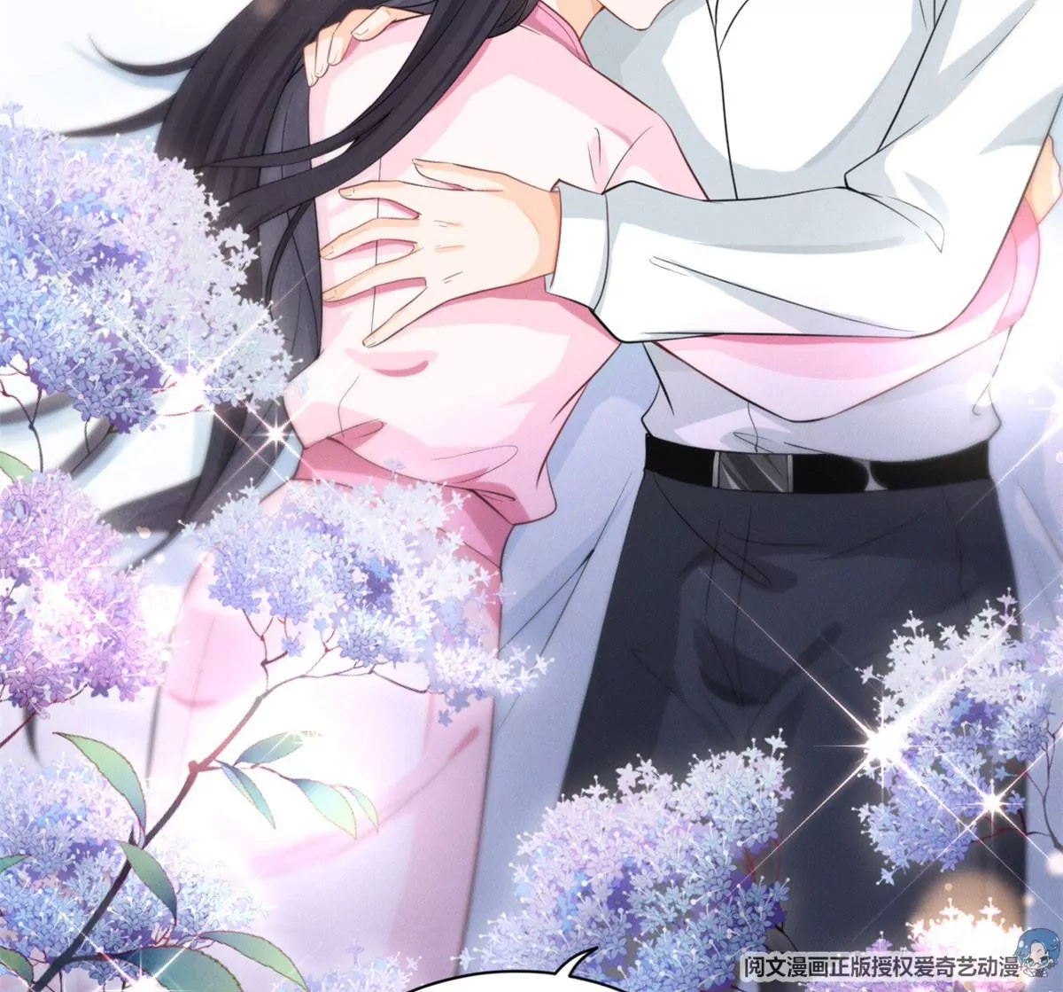 38 为了师父C位出道！ 第54页
