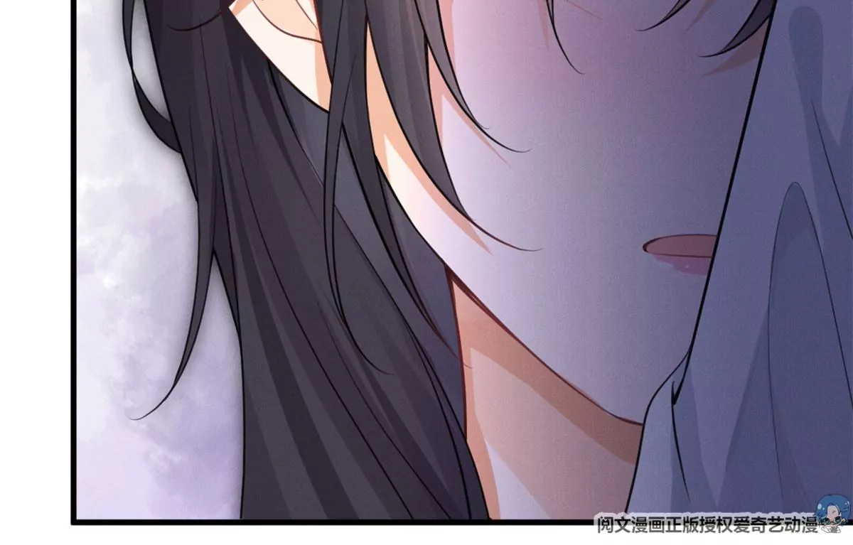 38 为了师父C位出道！ 第59页