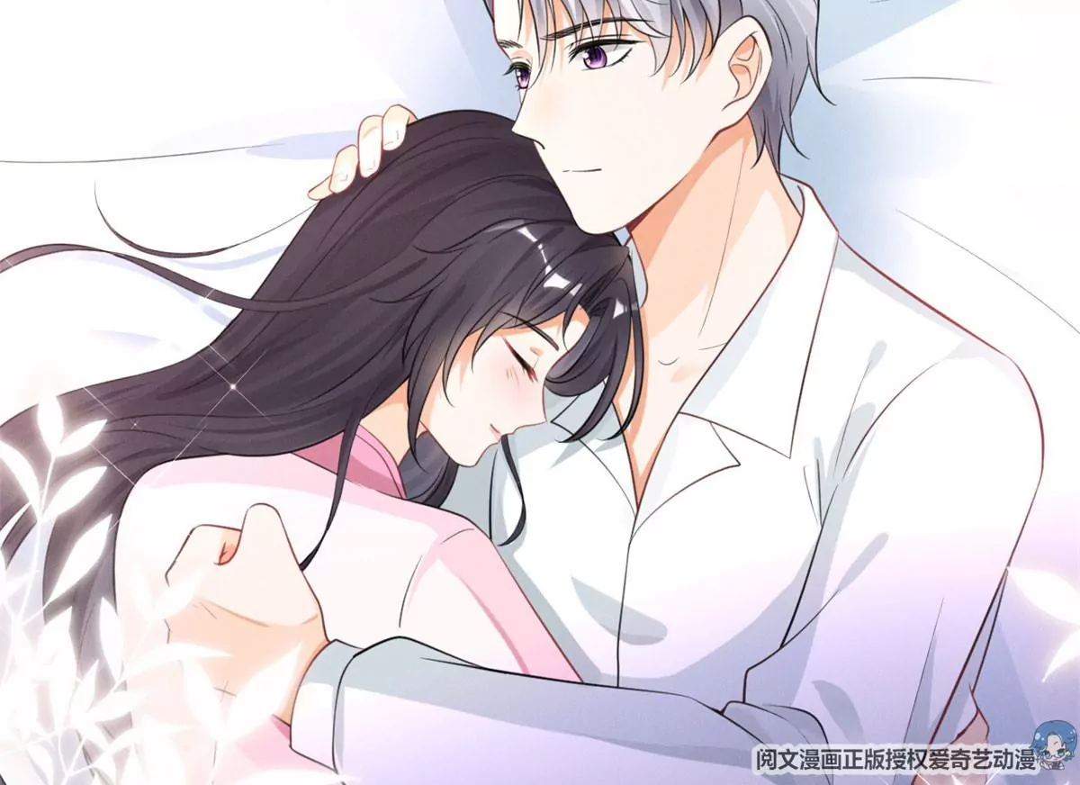 38 为了师父C位出道！ 第61页