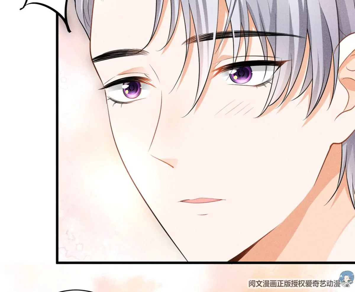 38 为了师父C位出道！ 第77页