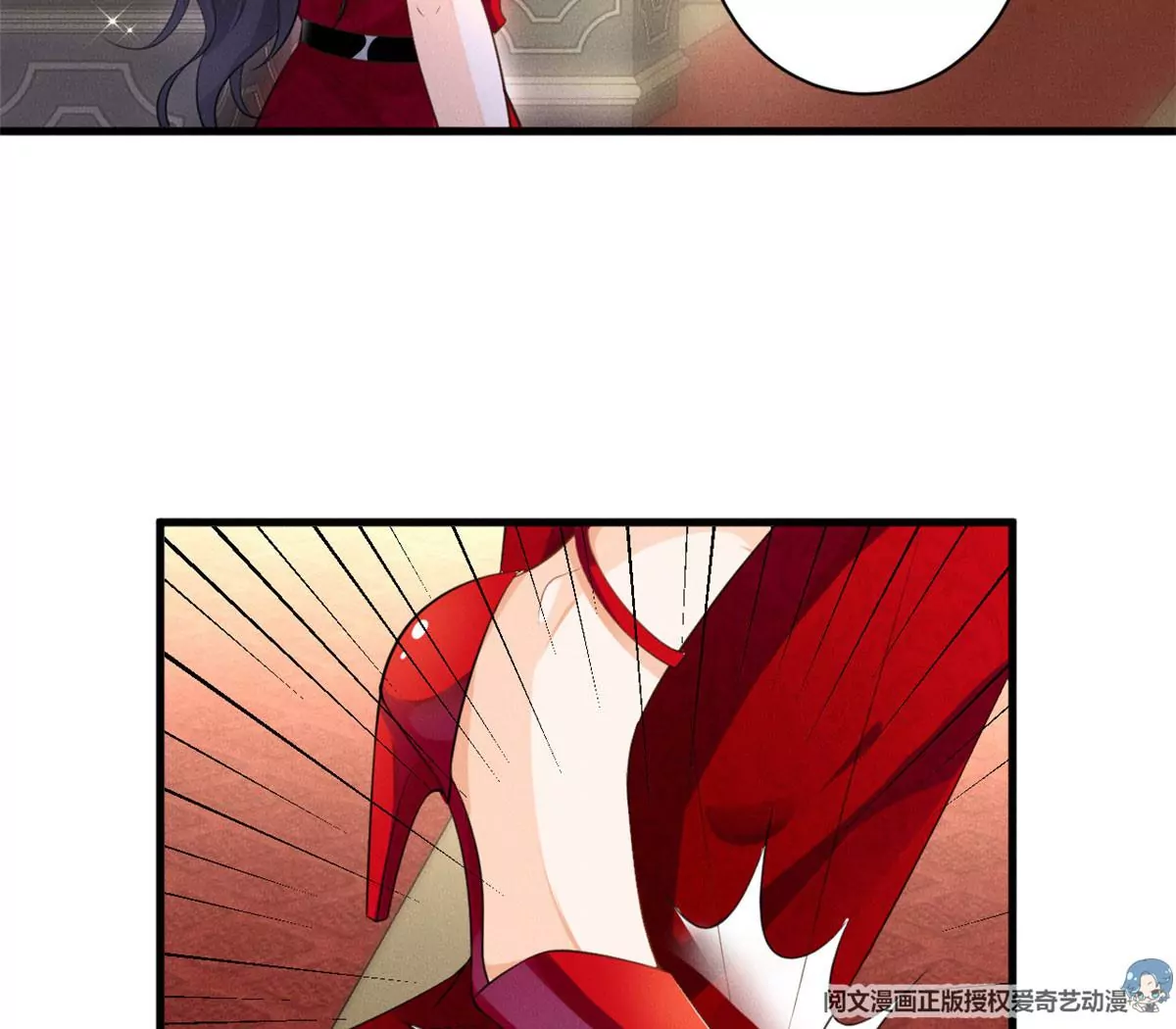 38 为了师父C位出道！ 第85页