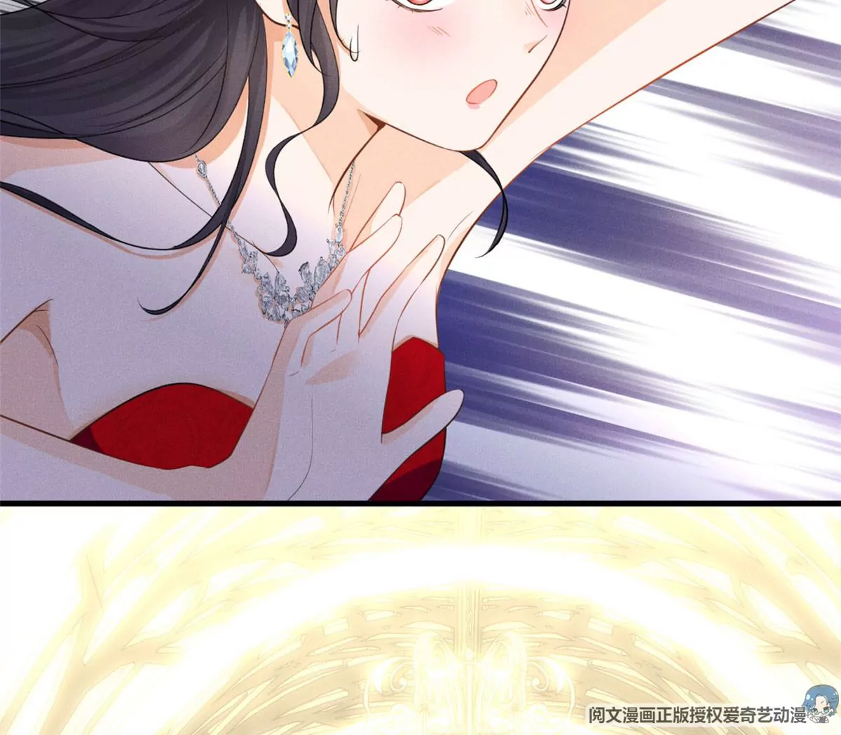 38 为了师父C位出道！ 第87页