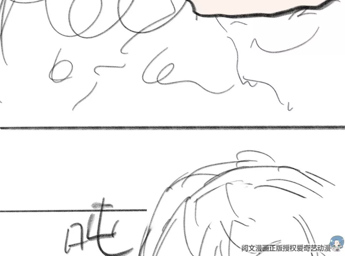 38 为了师父C位出道！ 第106页