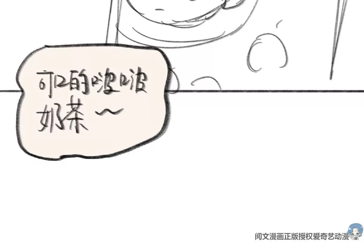 38 为了师父C位出道！ 第108页