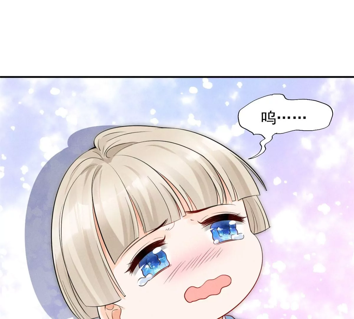 39 我又恋爱了 第24页