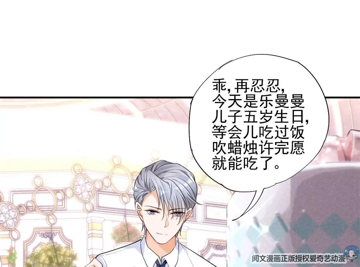 39 我又恋爱了 第55页