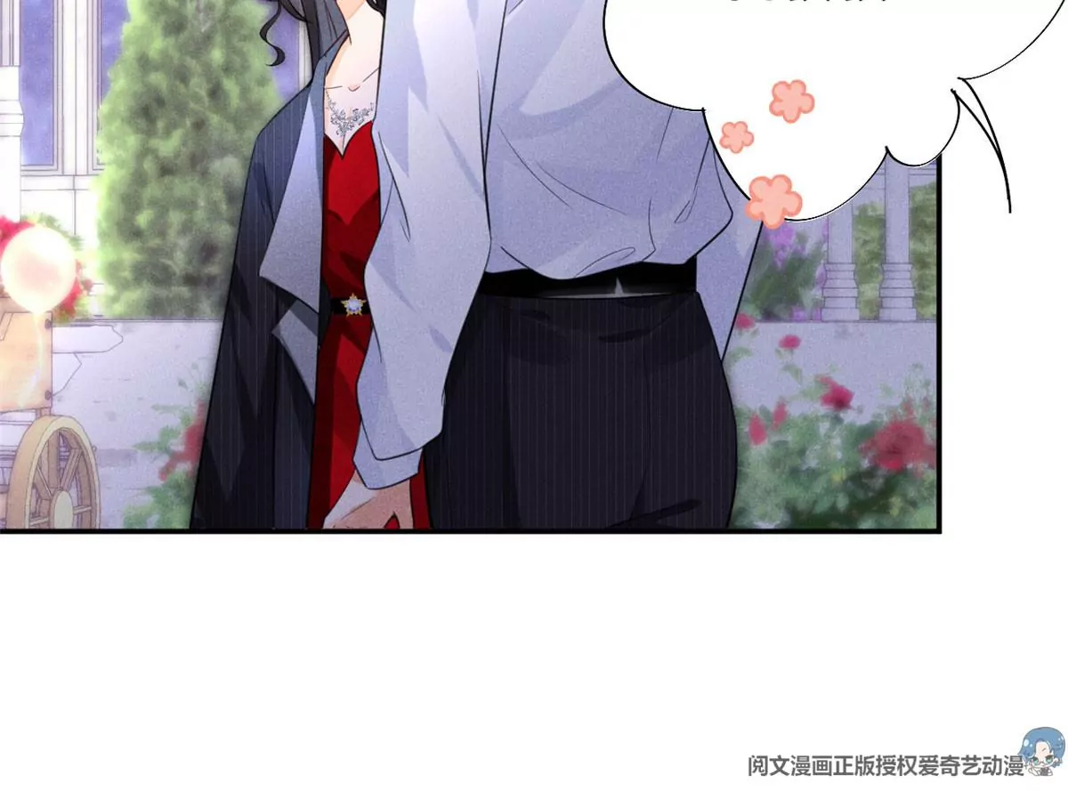 39 我又恋爱了 第61页