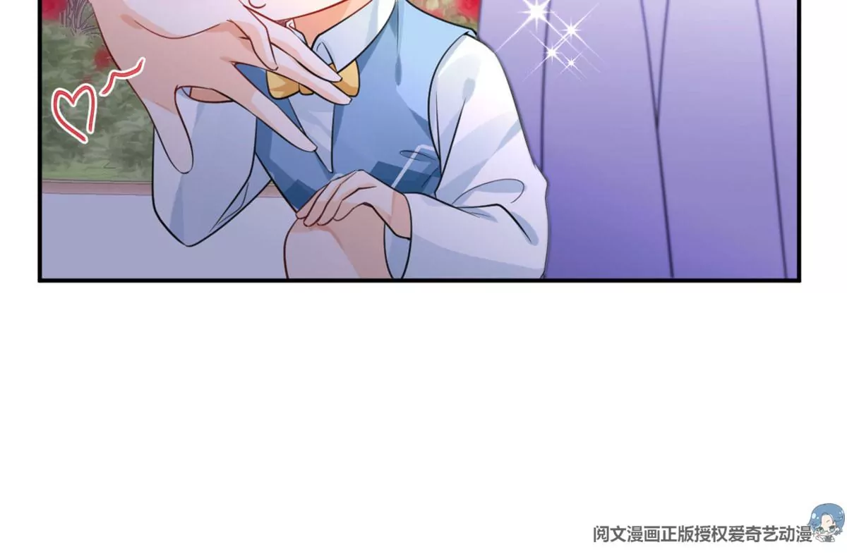 39 我又恋爱了 第73页