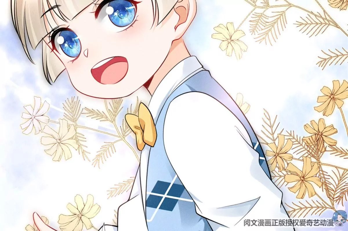 40 间接接吻 第8页
