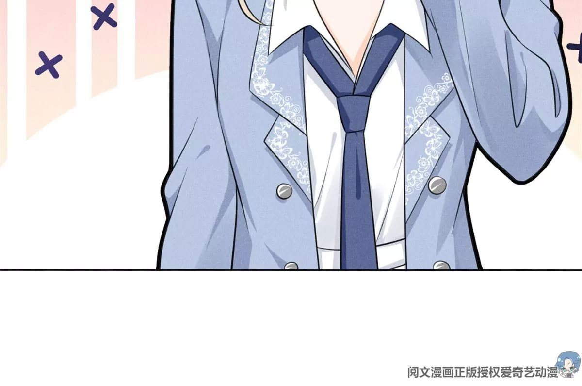 40 间接接吻 第12页